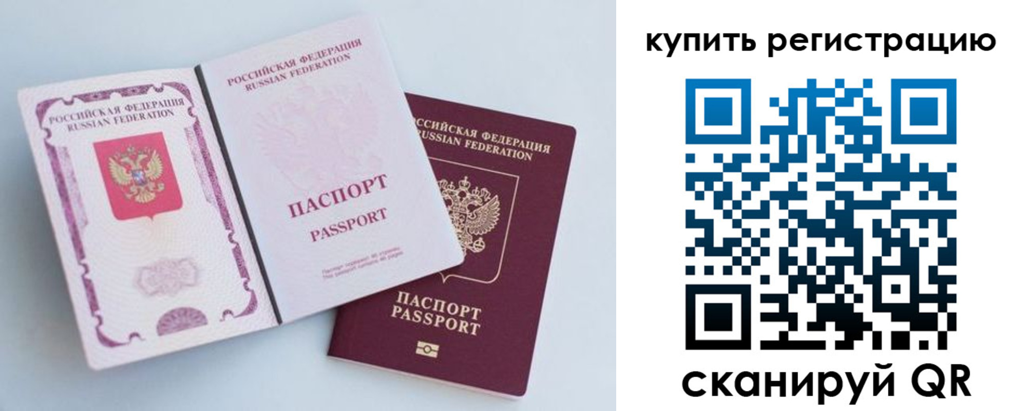 регистрация для дет. сада в Грозном