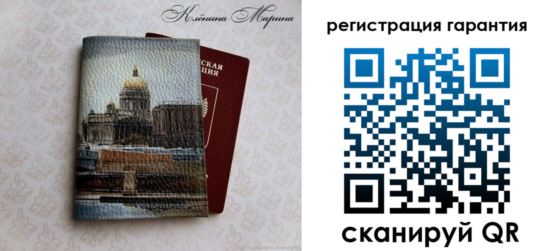 временная регистрация в квартире в Грозном