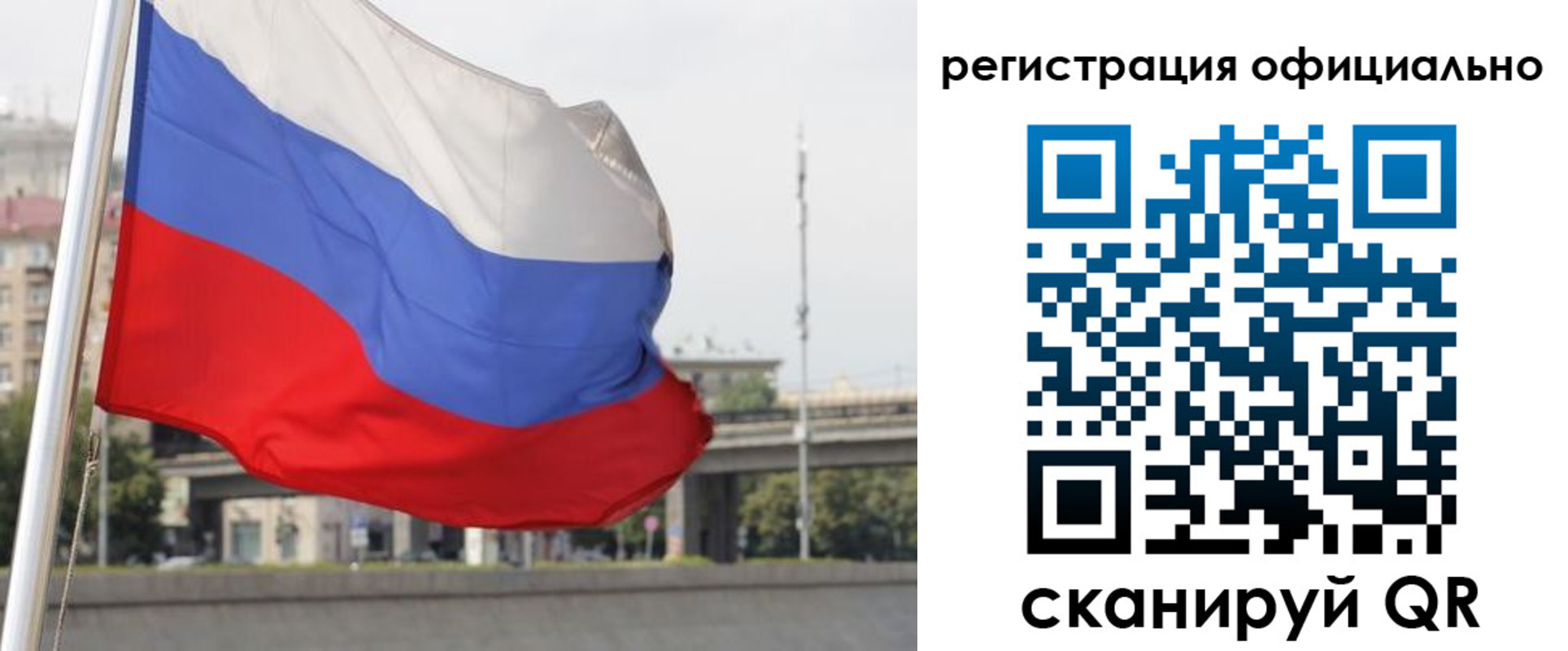 временная регистрация 2025 в Грозном