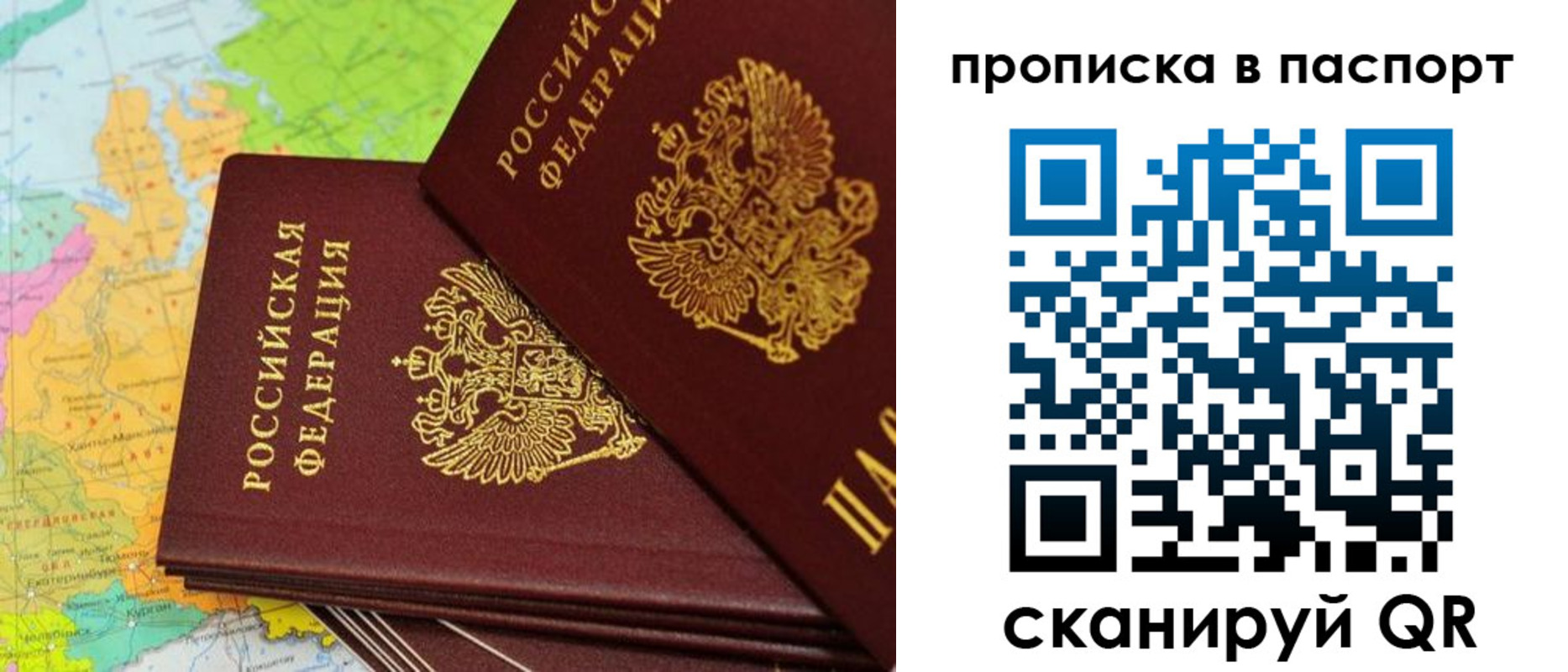 прописка поиск в Грозном